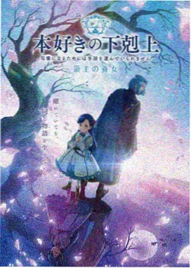 免费看电视-星轨列车动漫番剧在线