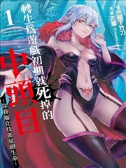 免费看电视-墨色江湖漫画免费阅读