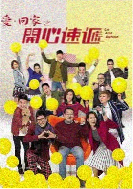 免费看电视-归途列车全集在线观看