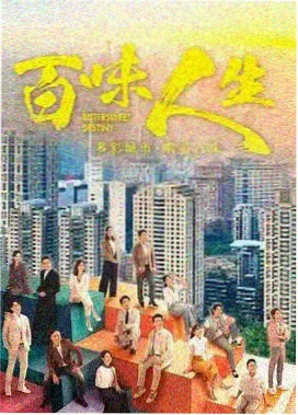 免费看电视-央视综合频道在线直播