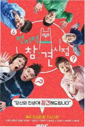 免费看电视-声生不息家年华在线看