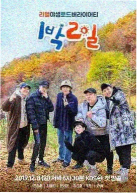 免费看电视-奔跑吧兄弟团综艺在线