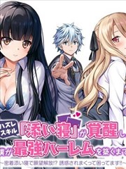 免费看电视-花间令古风漫画免费看